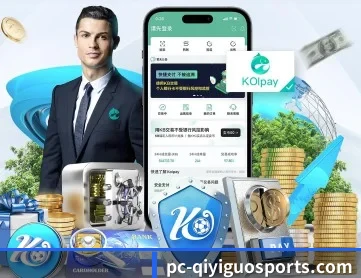 奇异果 APP