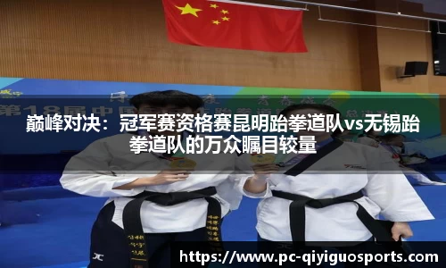 奇异果体育