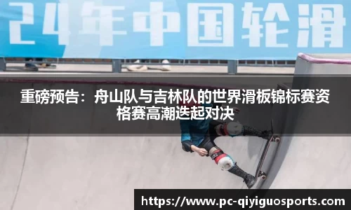 奇异果体育平台