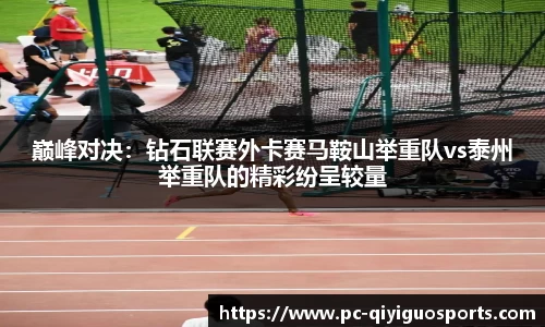 奇异果体育官网