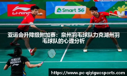 奇异果体育平台