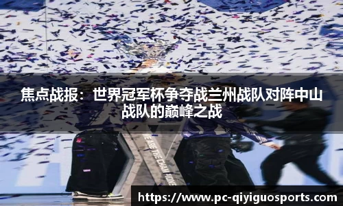 奇异果体育