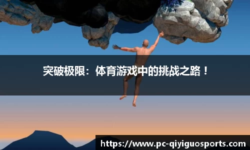 奇异果体育APP