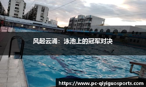 奇异果体育APP