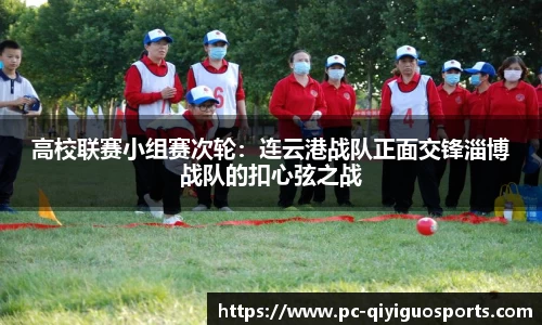 奇异果体育