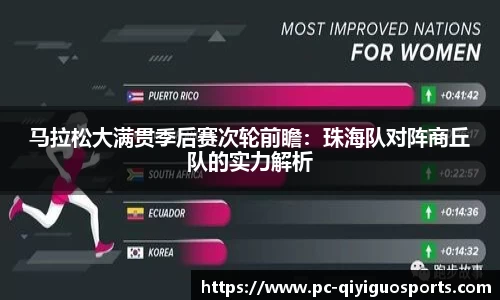 奇异果体育