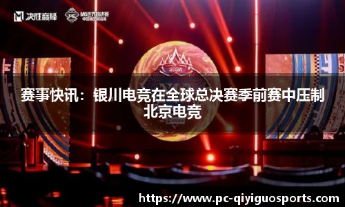 奇异果体育官网