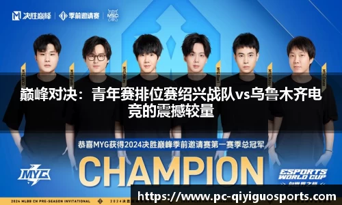 奇异果体育官网