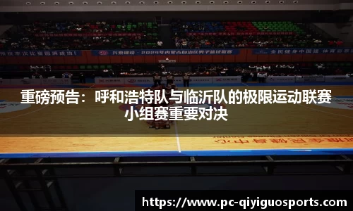 奇异果体育APP