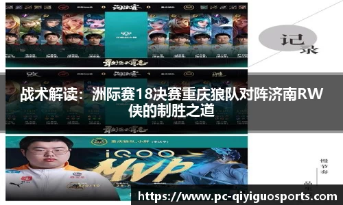 奇异果体育官网