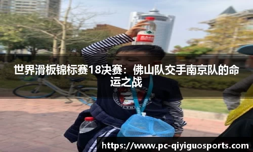 奇异果体育平台