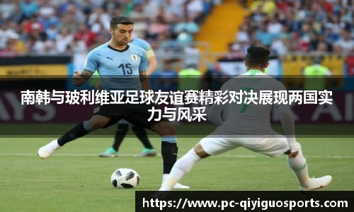 奇异果体育平台